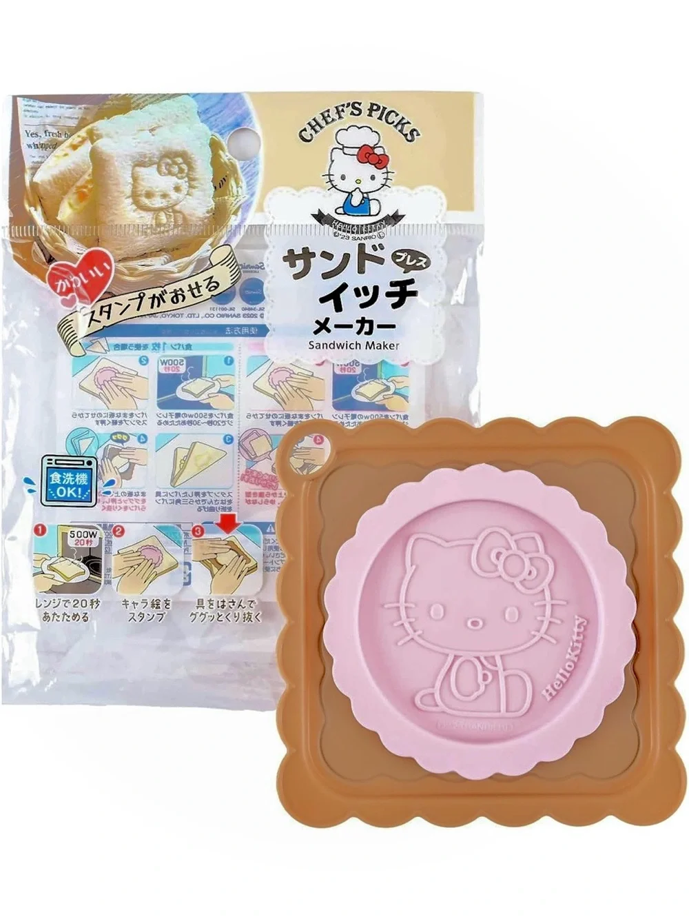 Hello Kitty Sanrio Pink Sandwich Maker Mold | Kawaii Bento Crust Cutter NWT